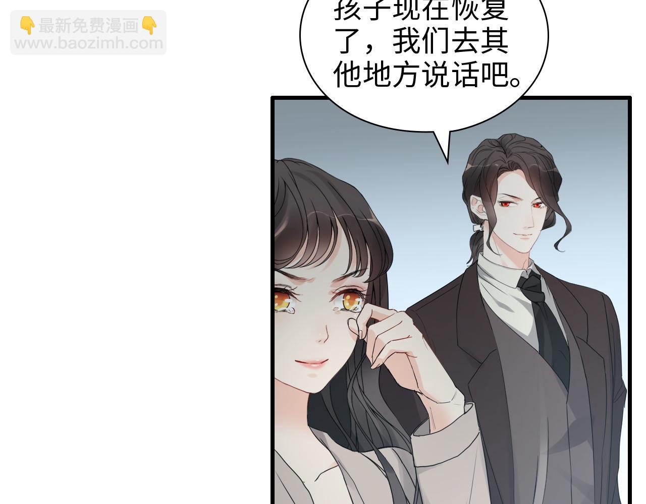 第443话 顾渺醒啦55