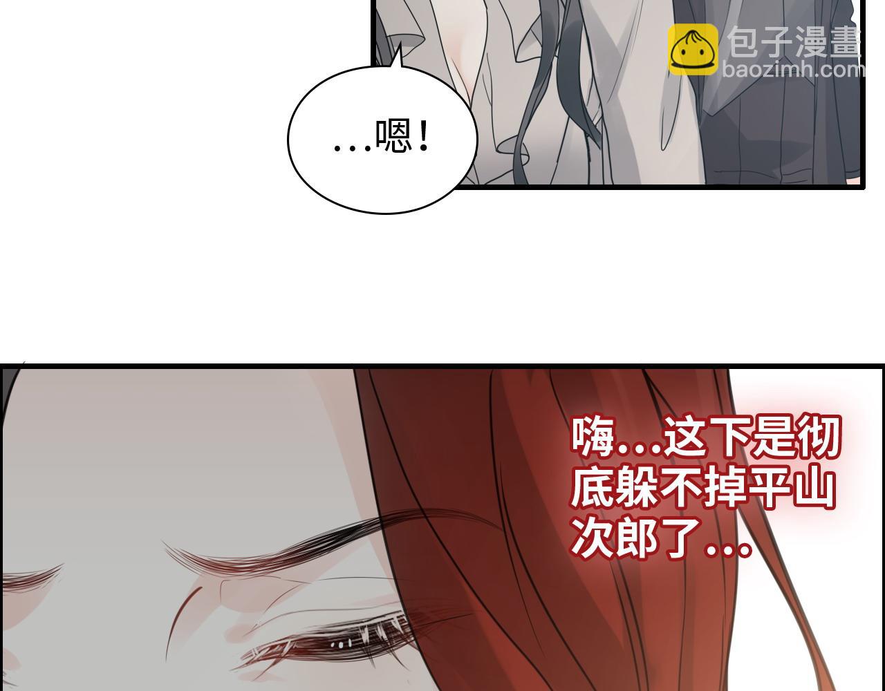 第443话 顾渺醒啦56