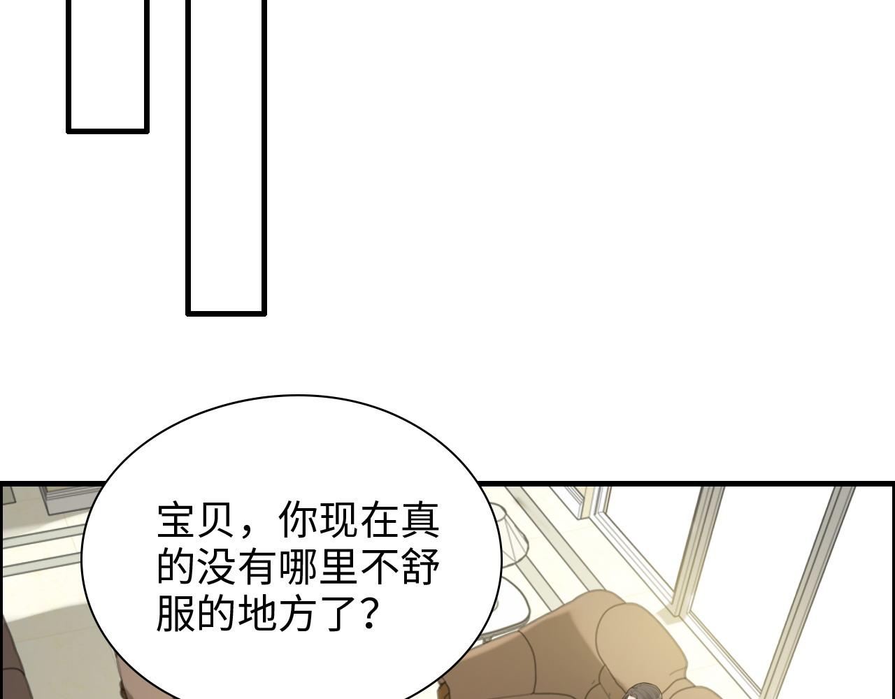 第443话 顾渺醒啦59