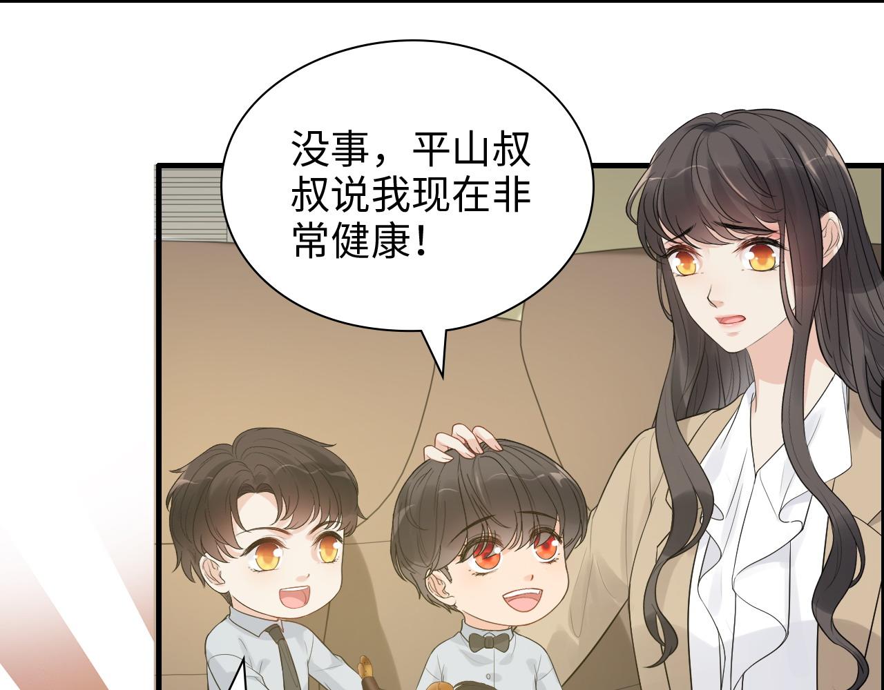 第443话 顾渺醒啦61