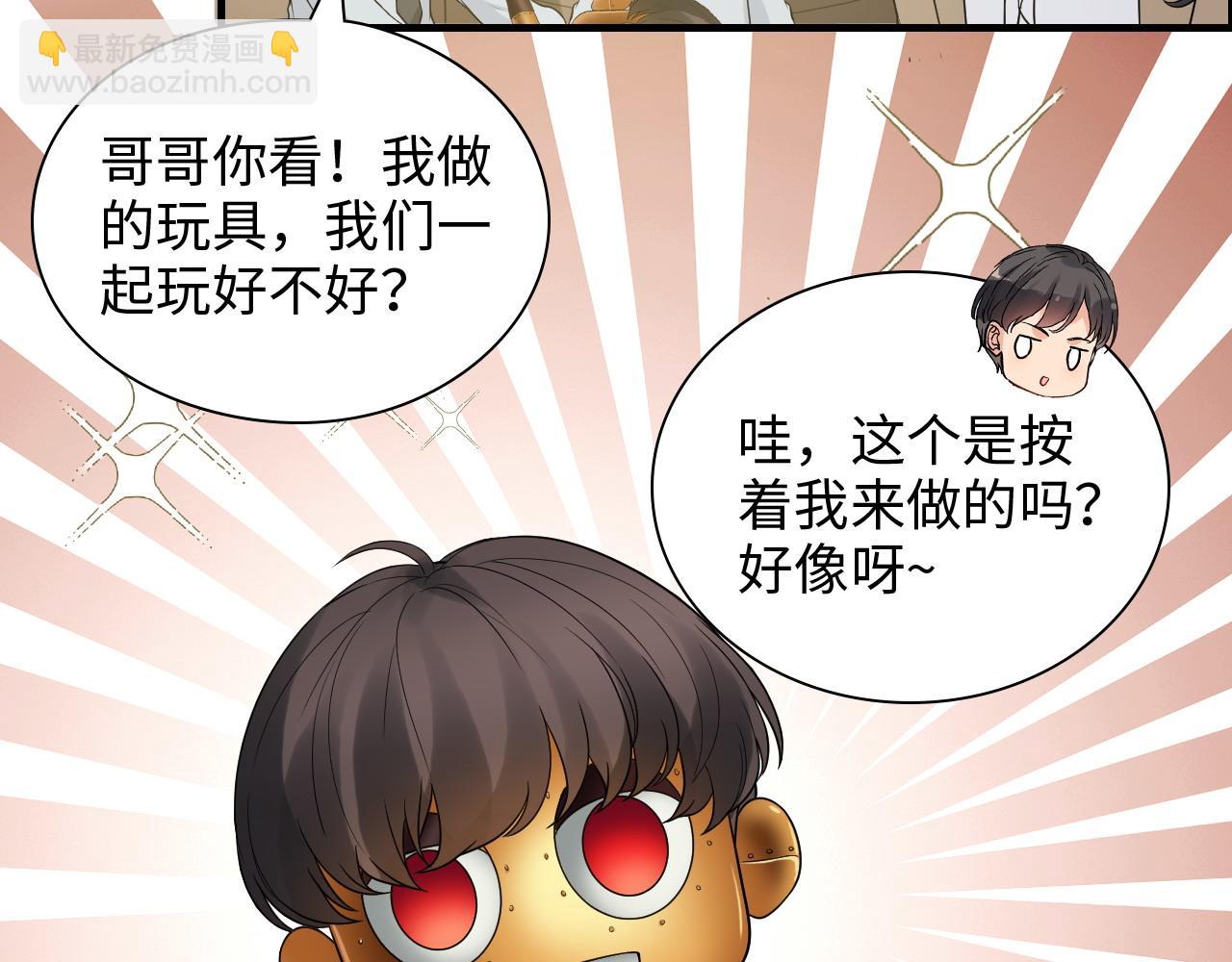 第443话 顾渺醒啦62