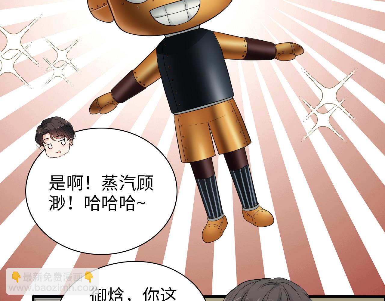 第443话 顾渺醒啦63