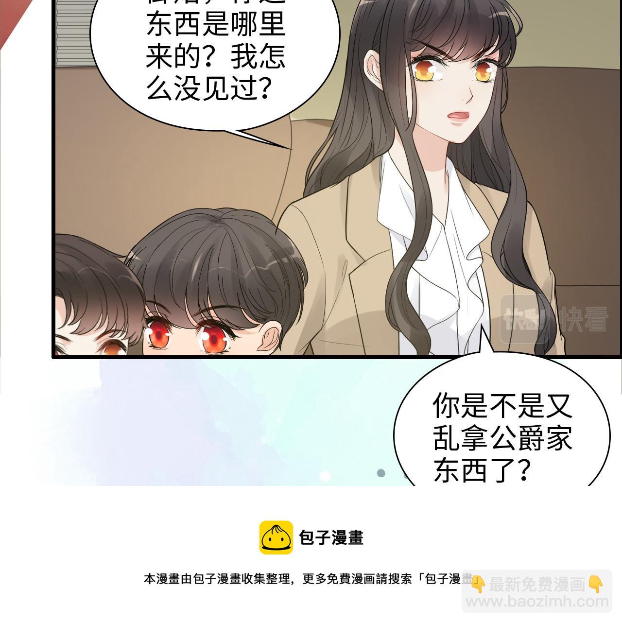 第443话 顾渺醒啦64