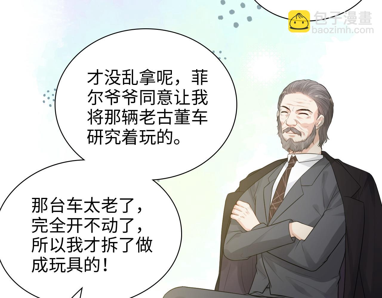 第443话 顾渺醒啦65