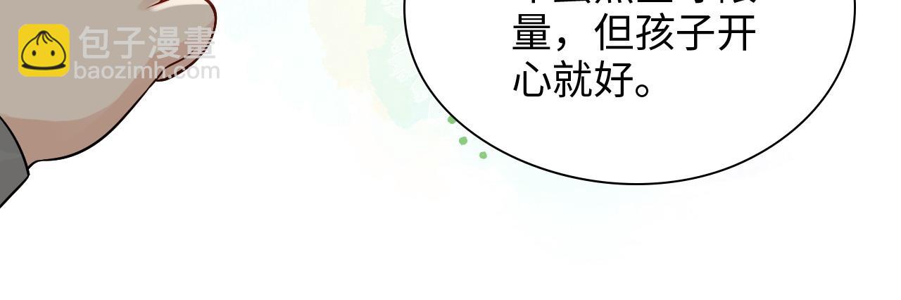 第443话 顾渺醒啦67