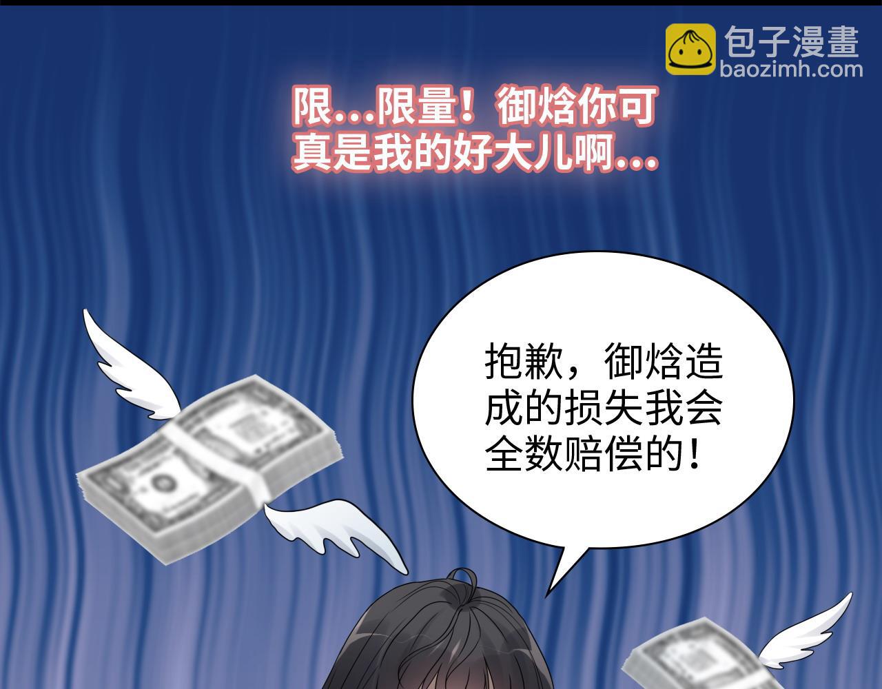 第443话 顾渺醒啦68