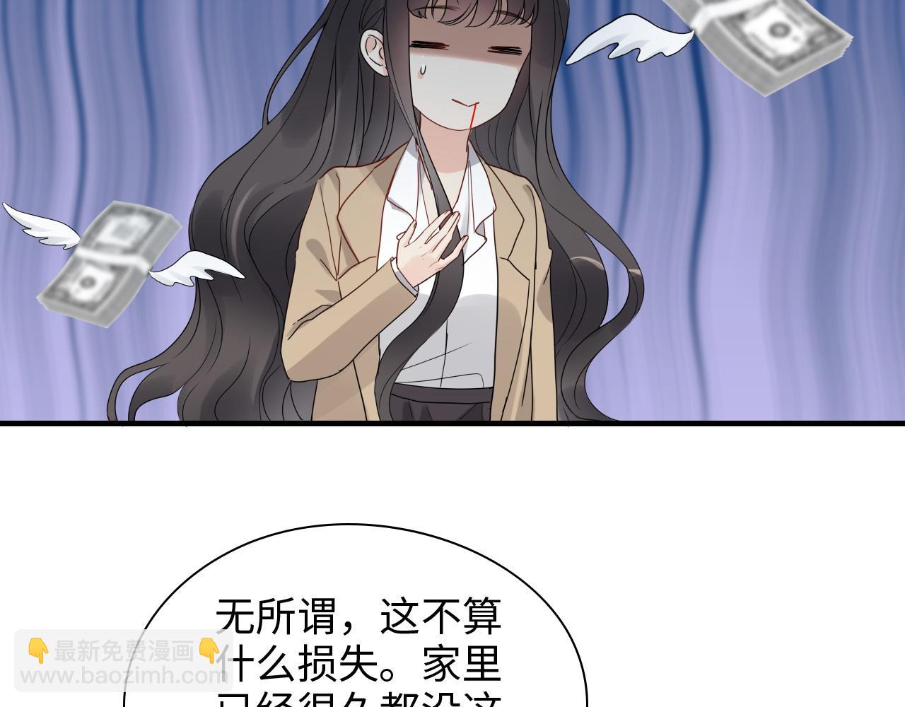第443话 顾渺醒啦69