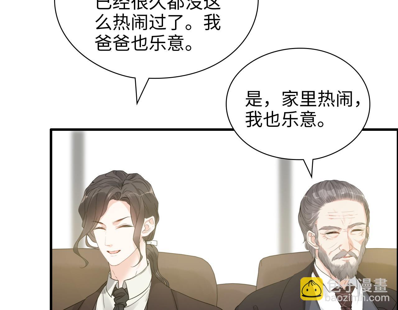第443话 顾渺醒啦70