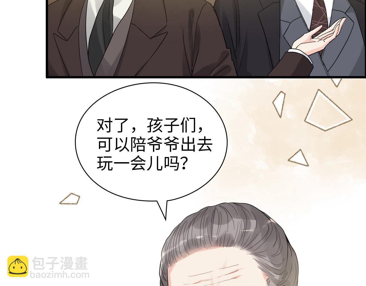 第443话 顾渺醒啦71