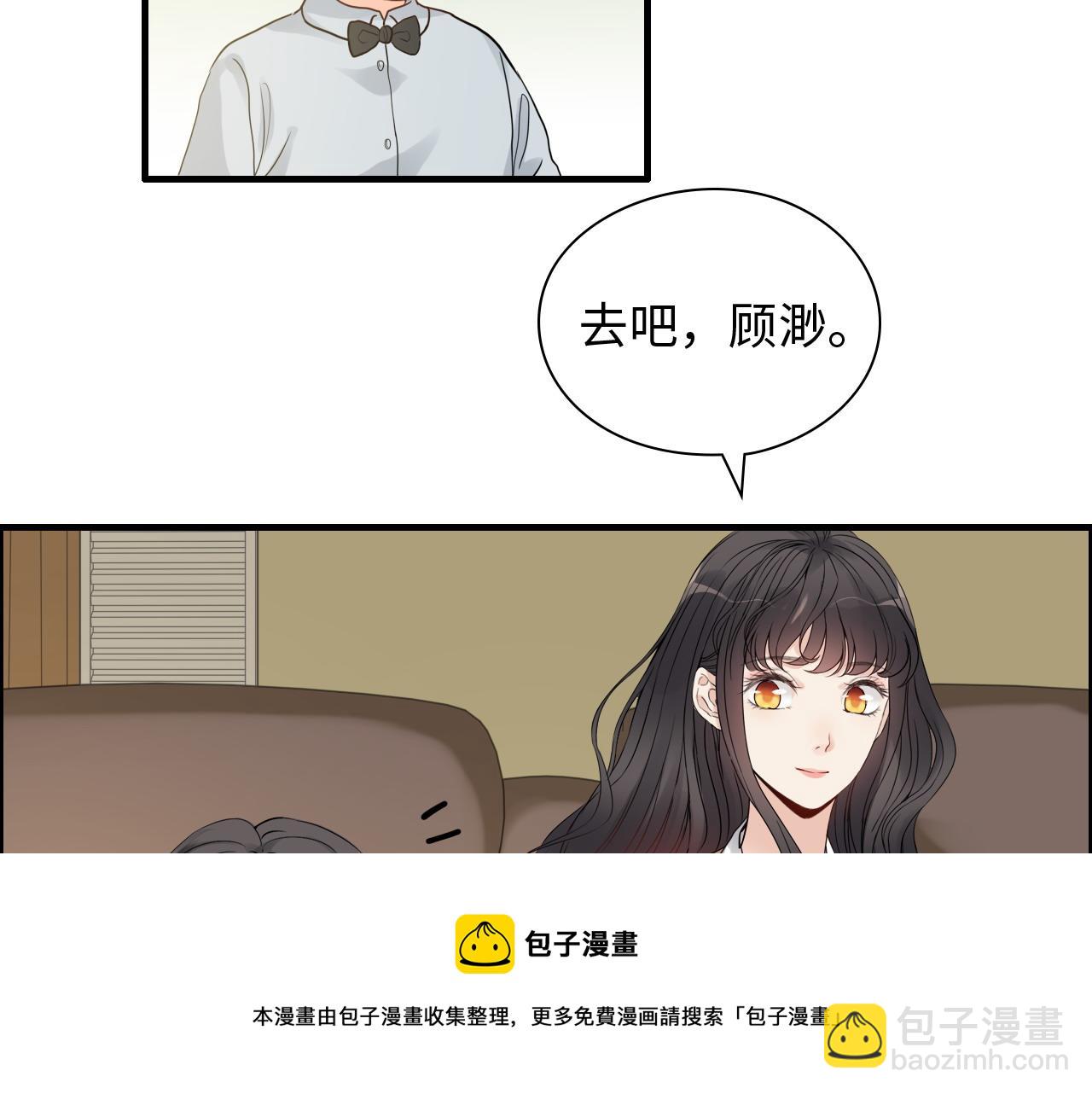 第443话 顾渺醒啦74