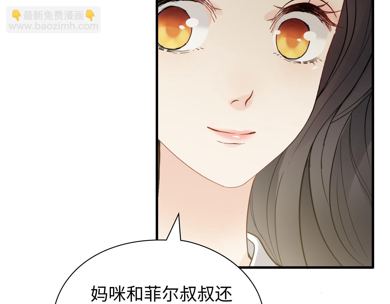 第443话 顾渺醒啦76