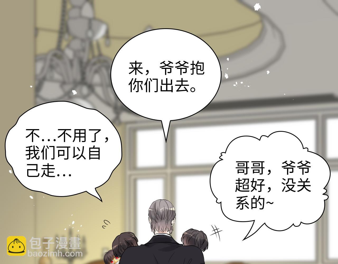 第443话 顾渺醒啦78