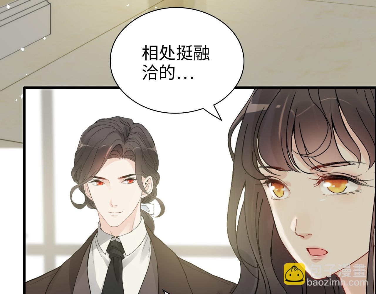 第443话 顾渺醒啦80