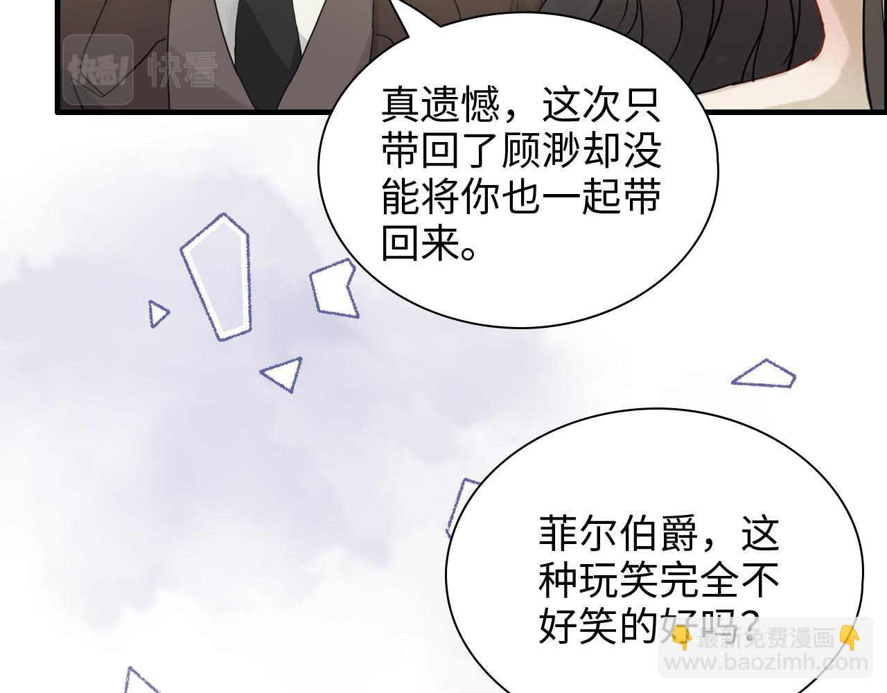 第443话 顾渺醒啦81
