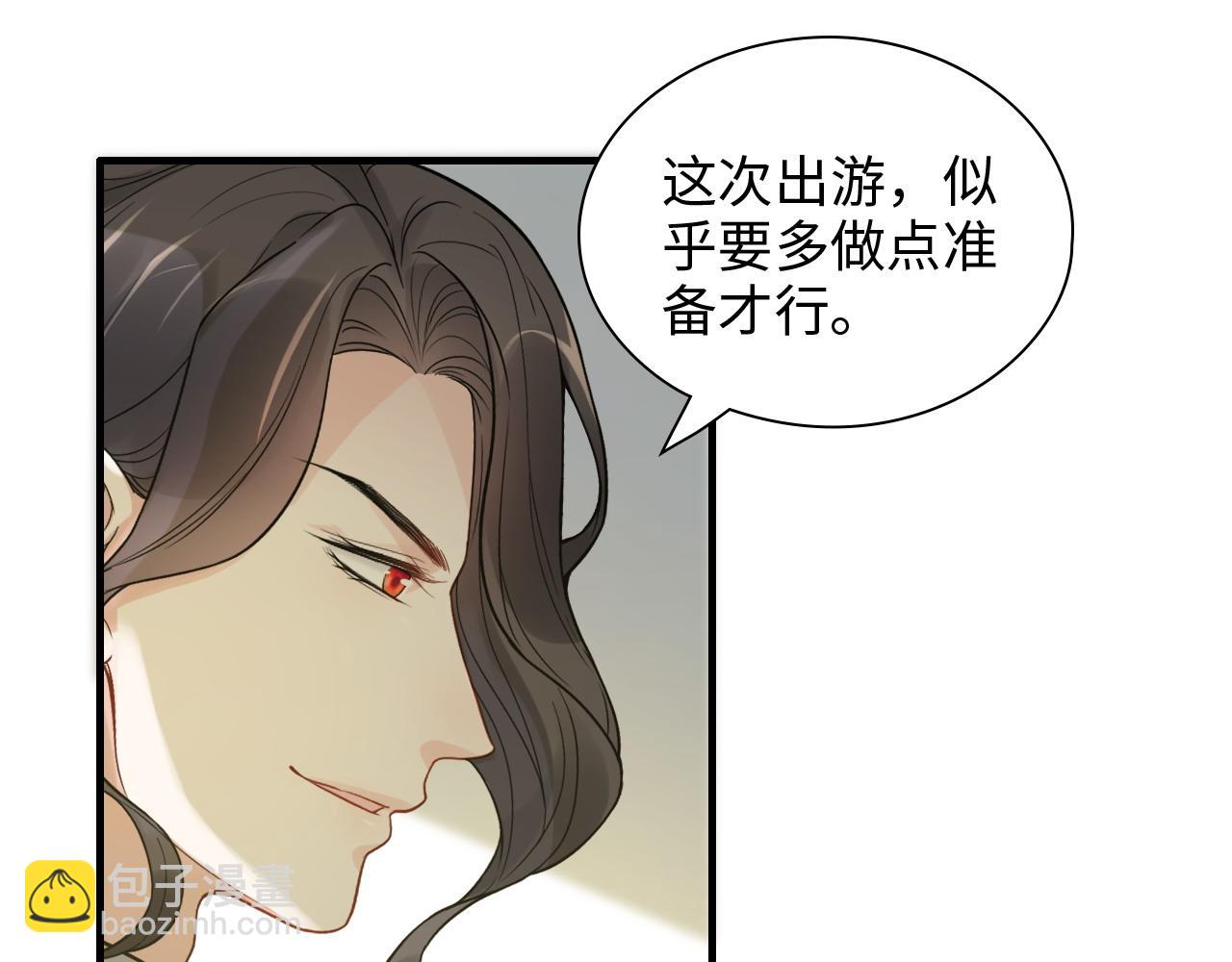 第443话 顾渺醒啦88