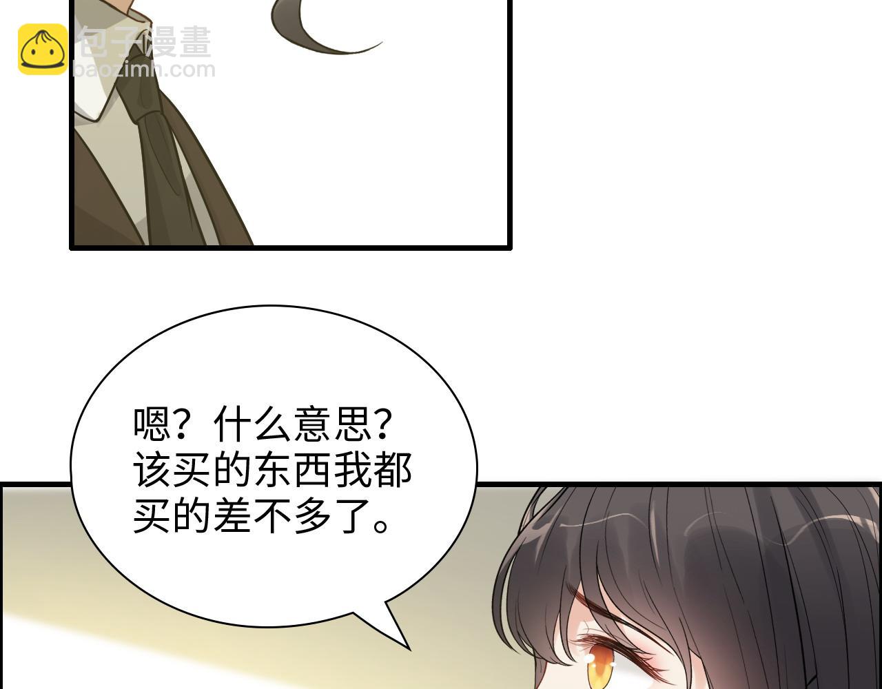 第443话 顾渺醒啦89