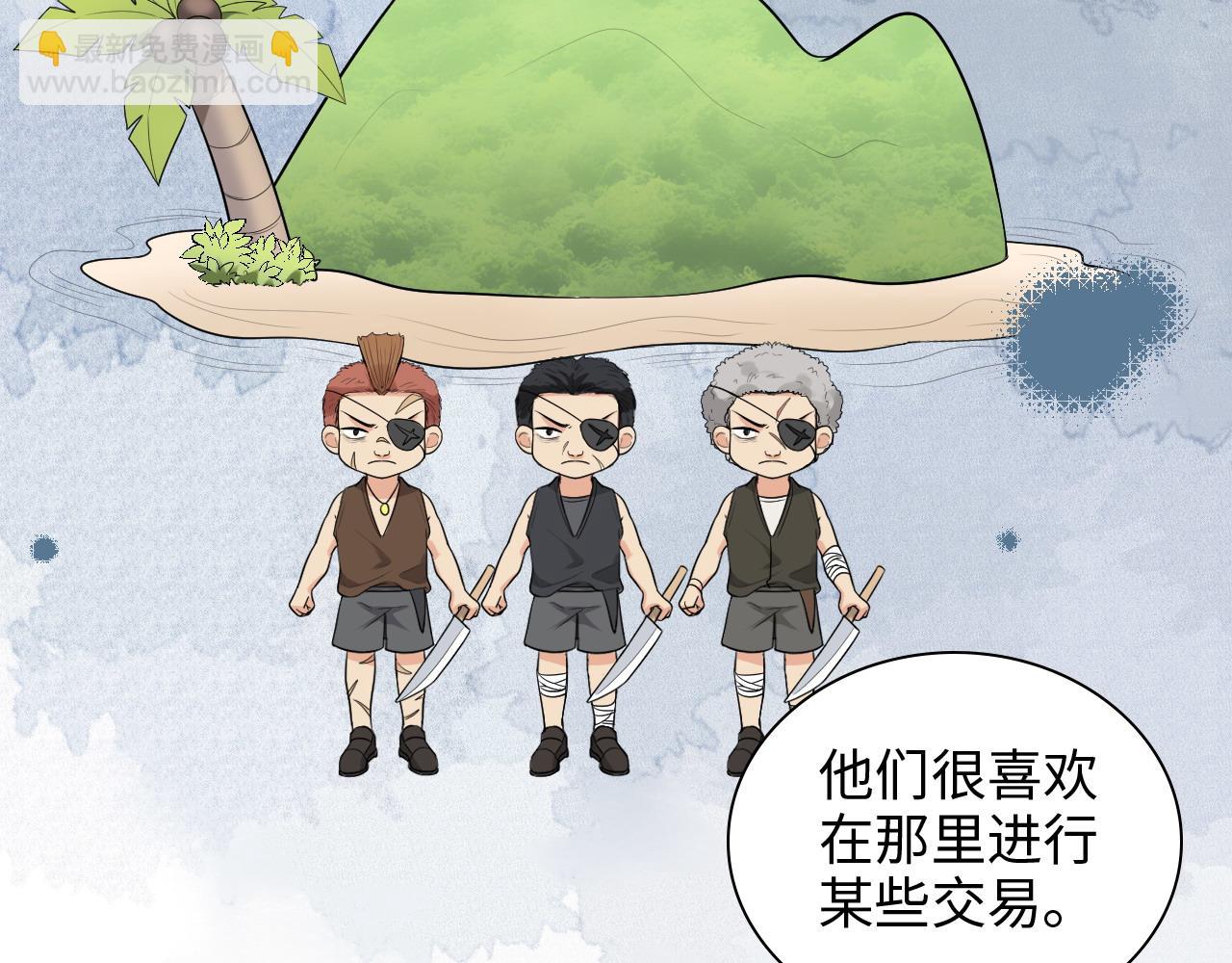 第443话 顾渺醒啦91