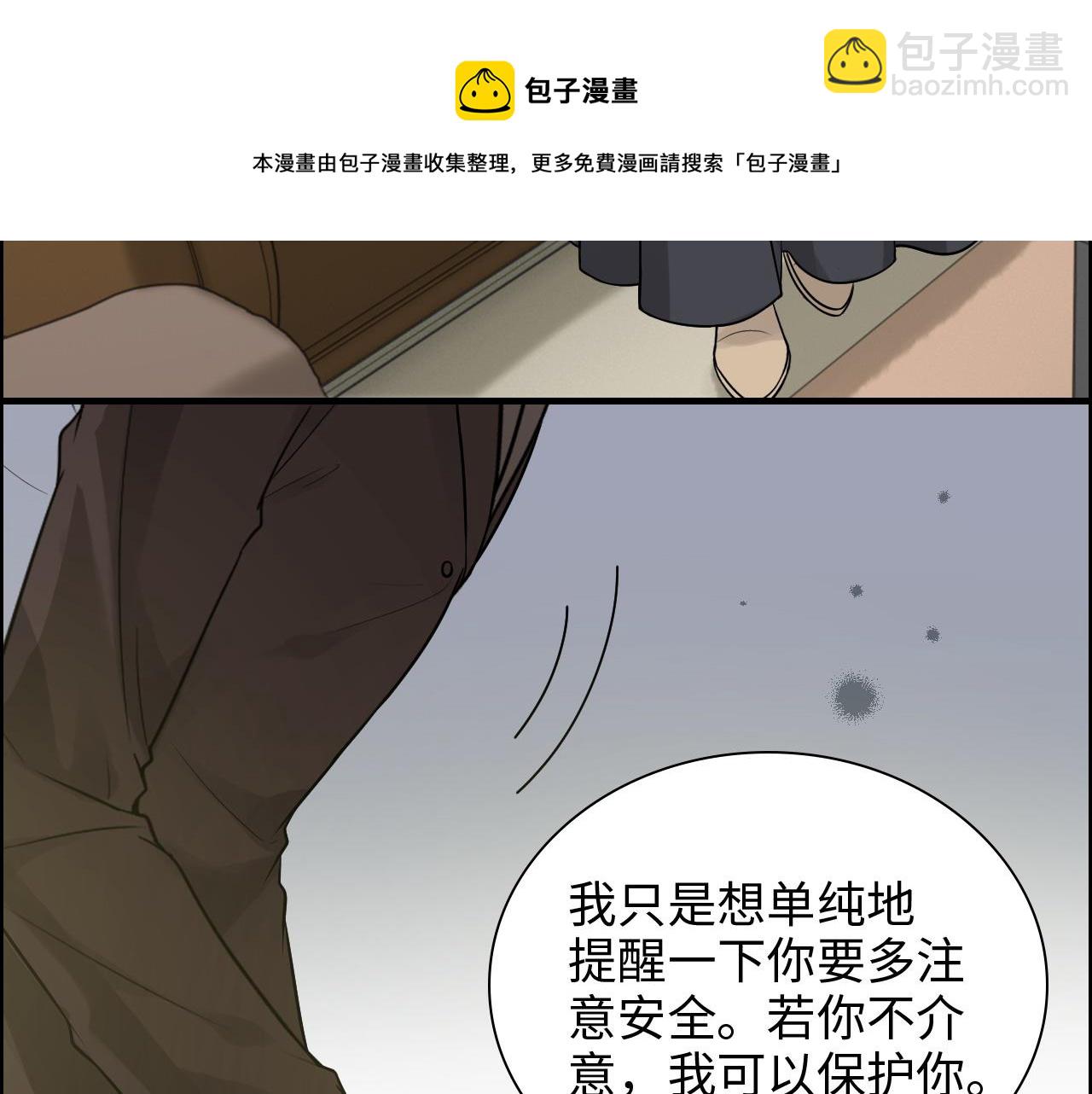第443话 顾渺醒啦94