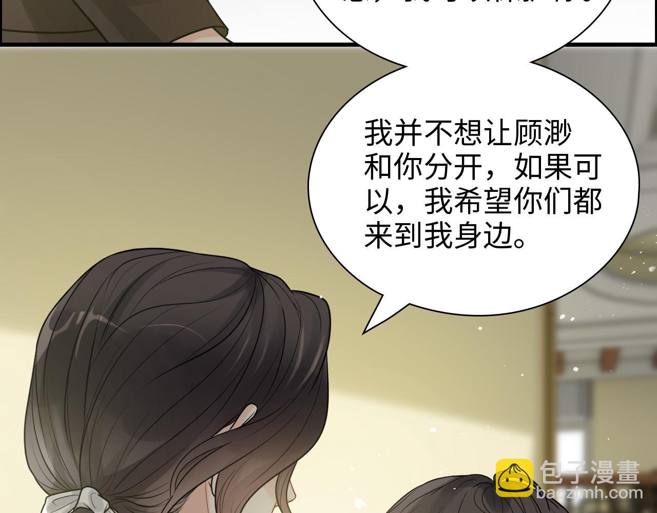 第443话 顾渺醒啦95