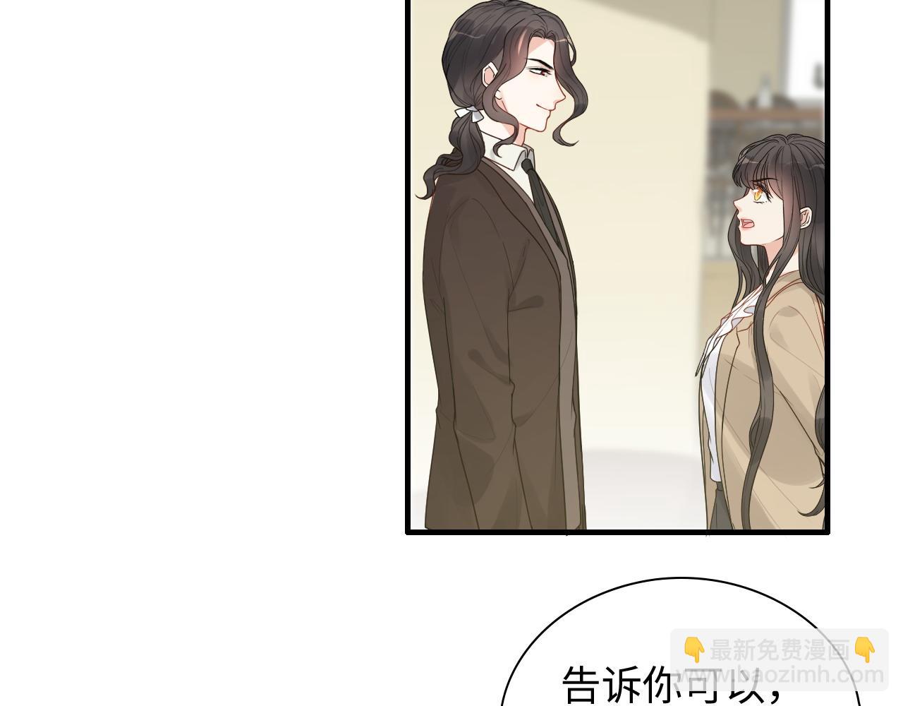第443话 顾渺醒啦99