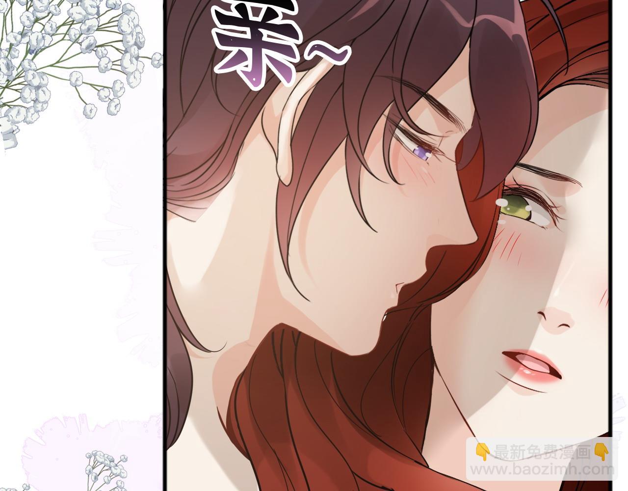 第444话 沐若娜！你躲我！107