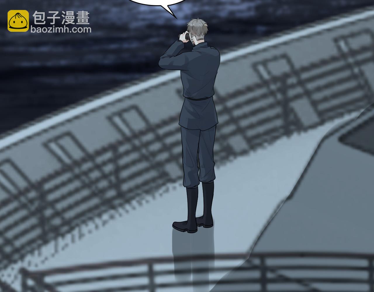 第444话 沐若娜！你躲我！11
