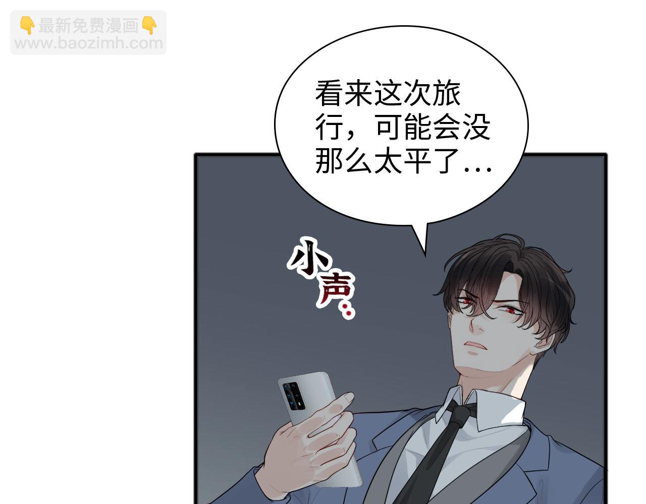 第444话 沐若娜！你躲我！13