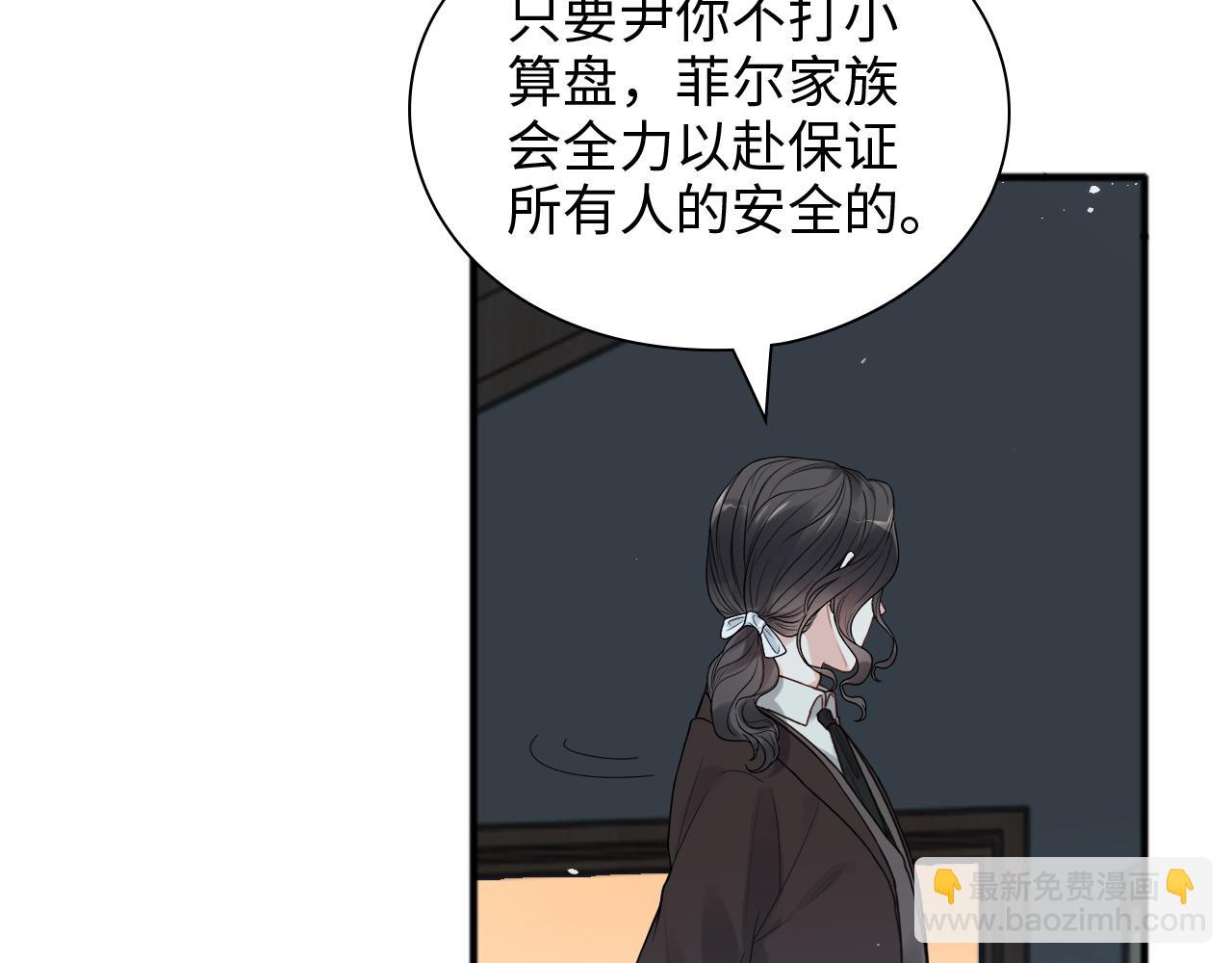 第444话 沐若娜！你躲我！20