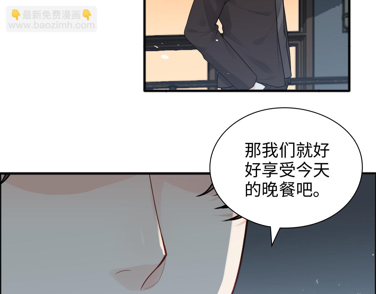 第444话 沐若娜！你躲我！21