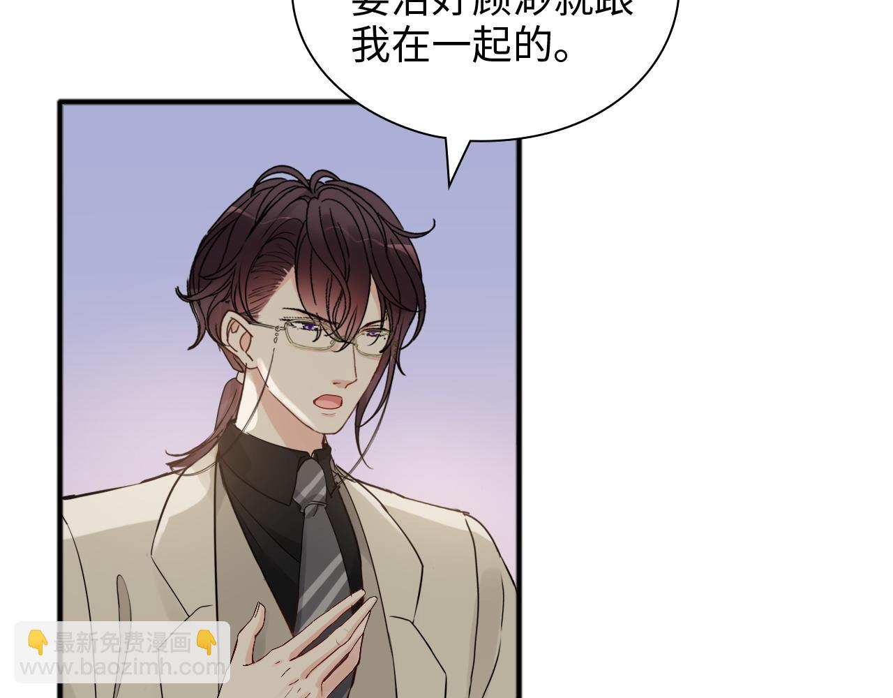 第444话 沐若娜！你躲我！27