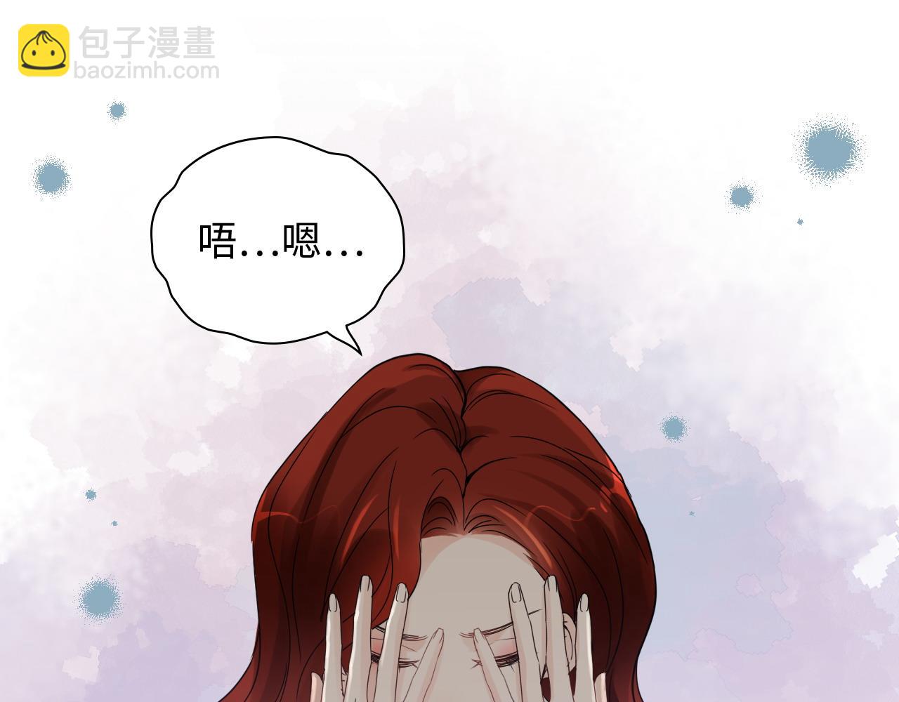 第444话 沐若娜！你躲我！33