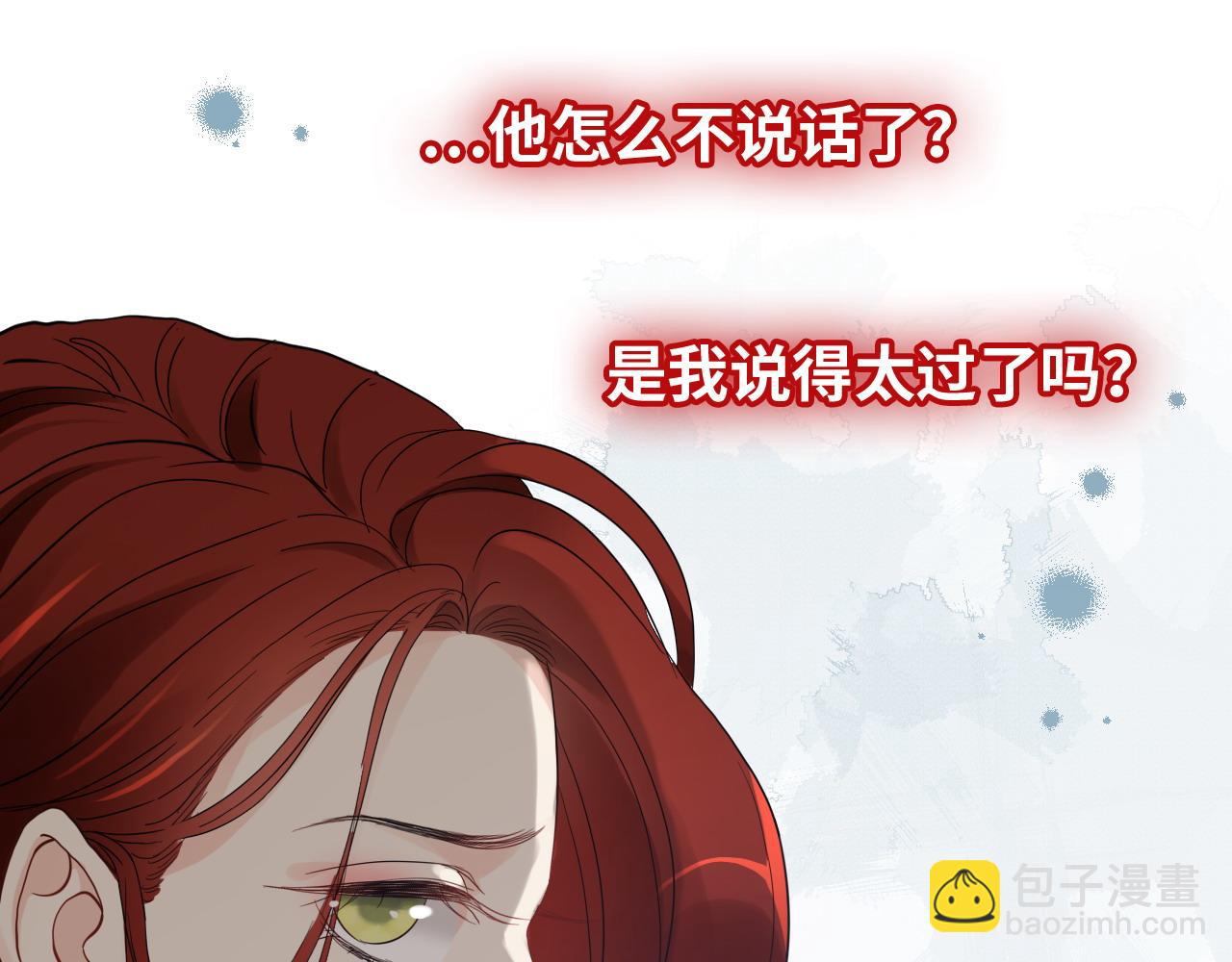 第444话 沐若娜！你躲我！36