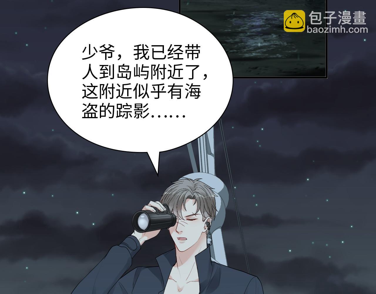 第444话 沐若娜！你躲我！4