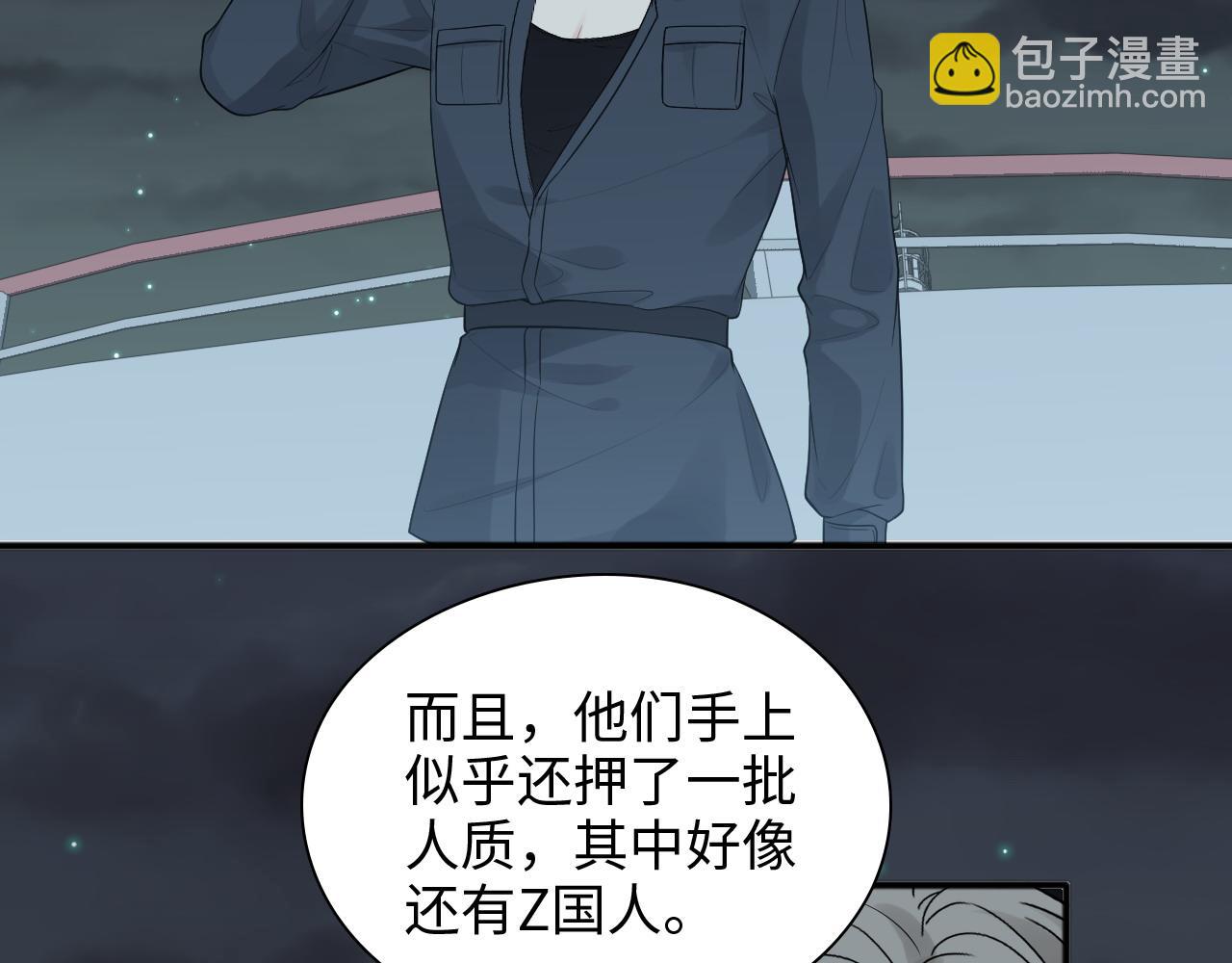第444话 沐若娜！你躲我！5