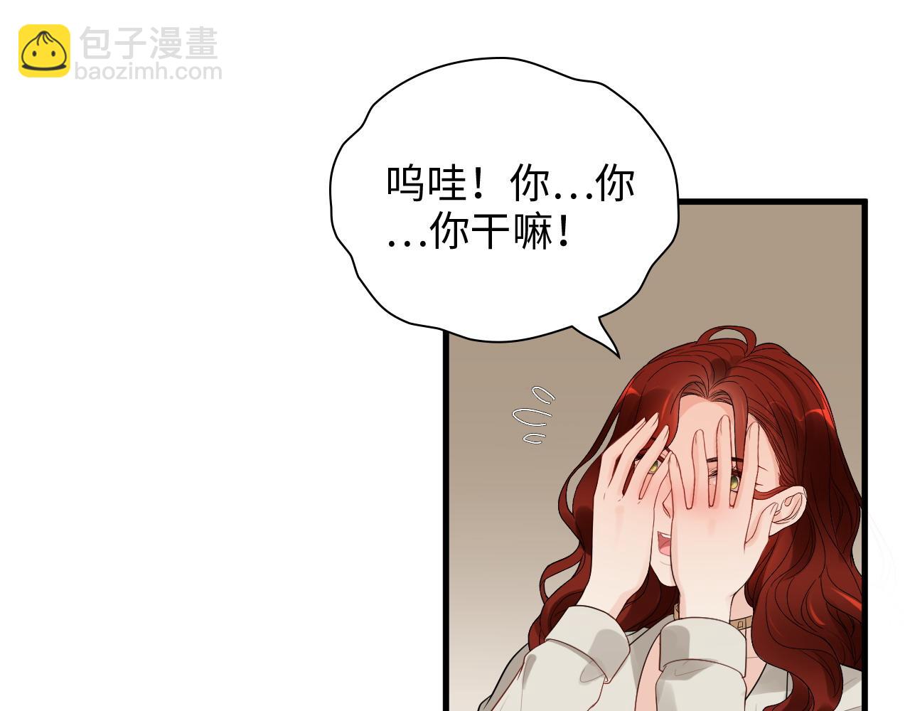 第444话 沐若娜！你躲我！57
