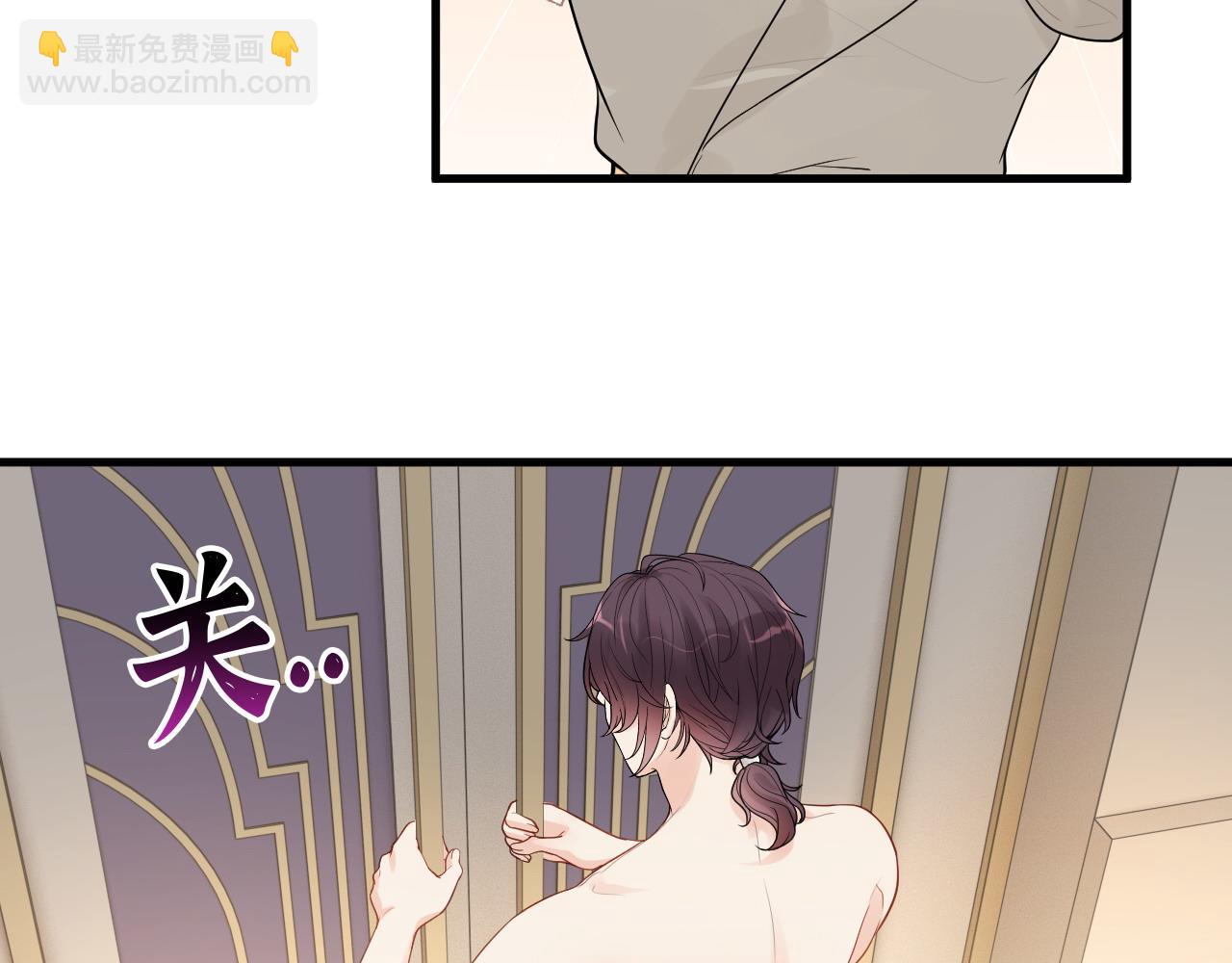 第444话 沐若娜！你躲我！61