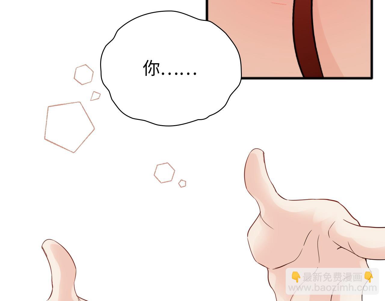 第444话 沐若娜！你躲我！68