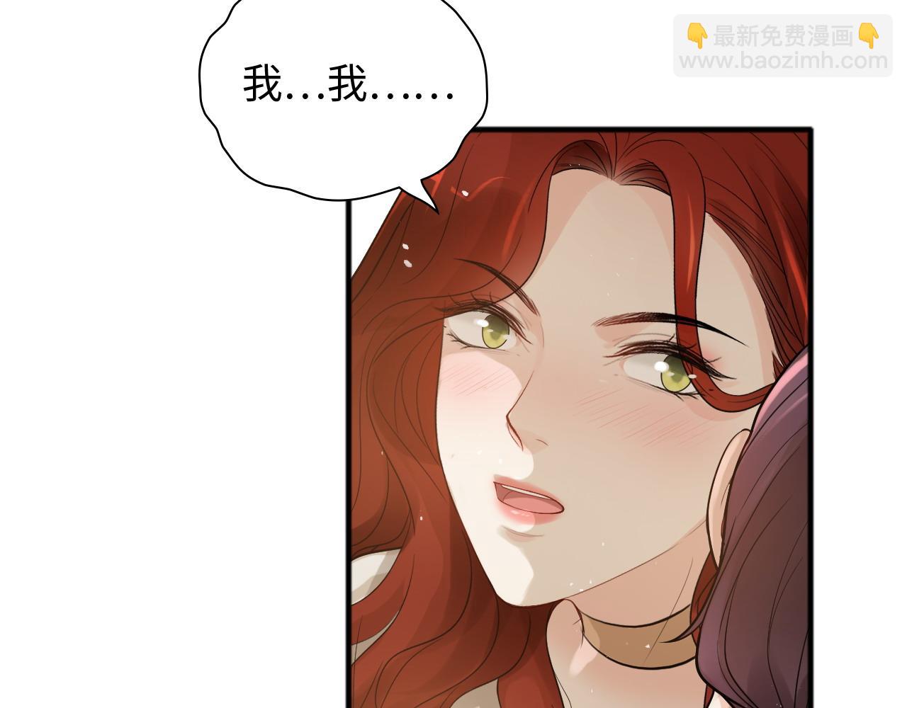 第444话 沐若娜！你躲我！80