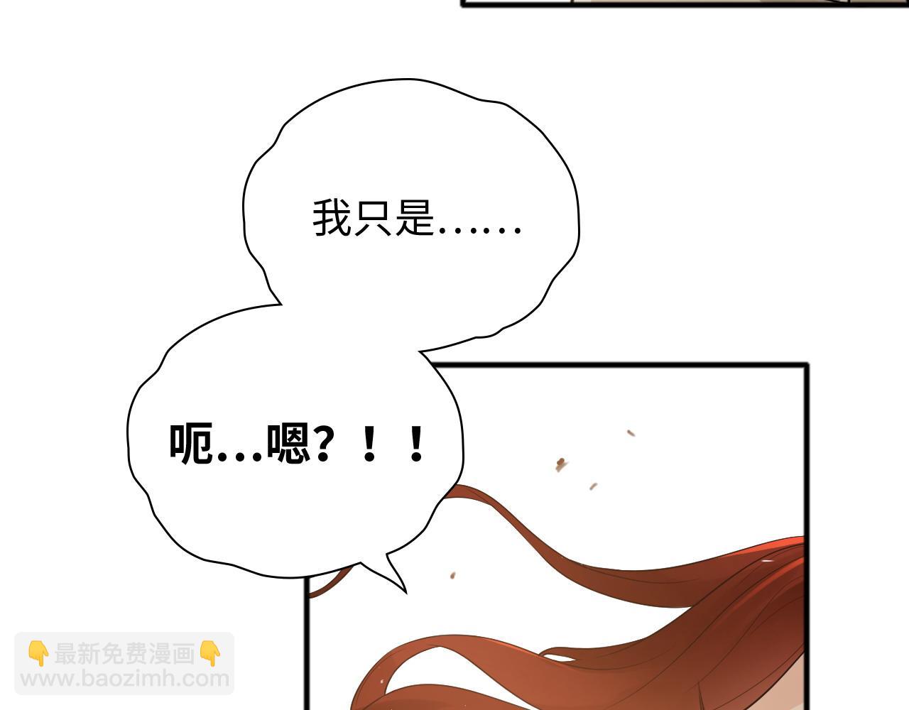 第444话 沐若娜！你躲我！83