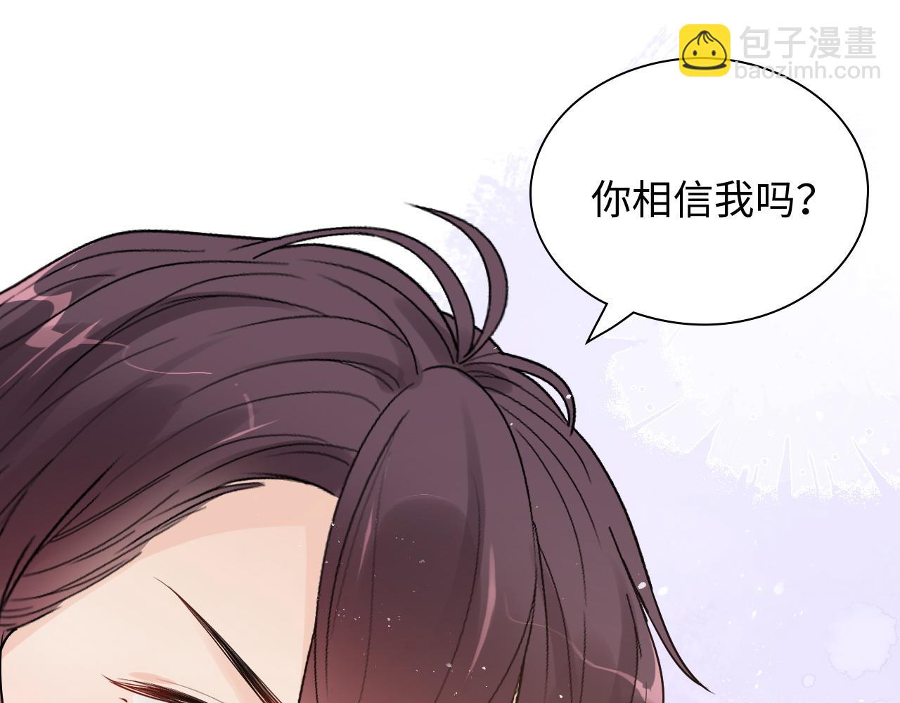 第444话 沐若娜！你躲我！87