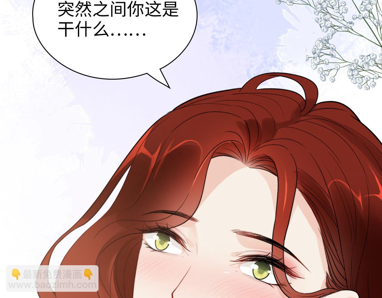 第444话 沐若娜！你躲我！90