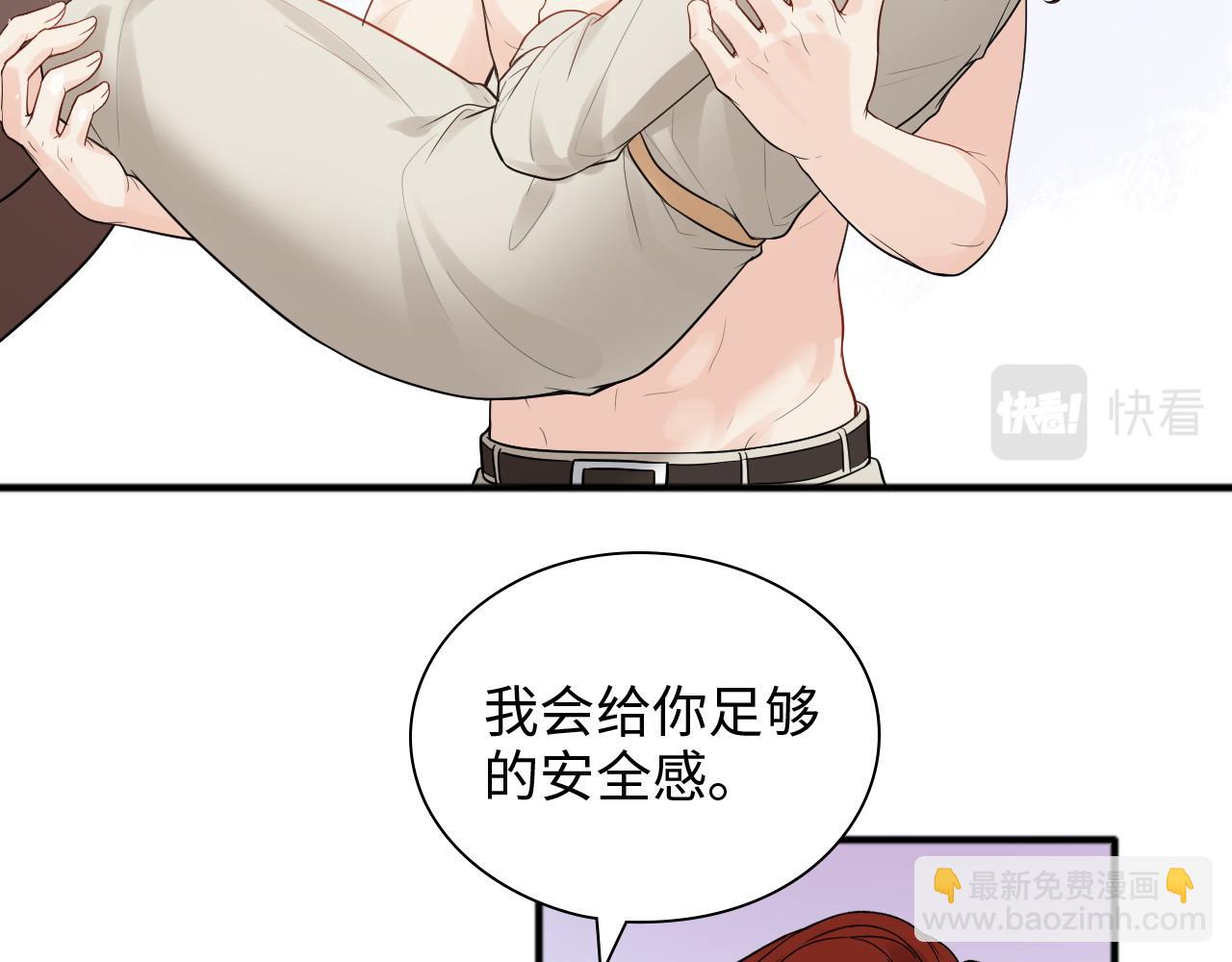 第444话 沐若娜！你躲我！93