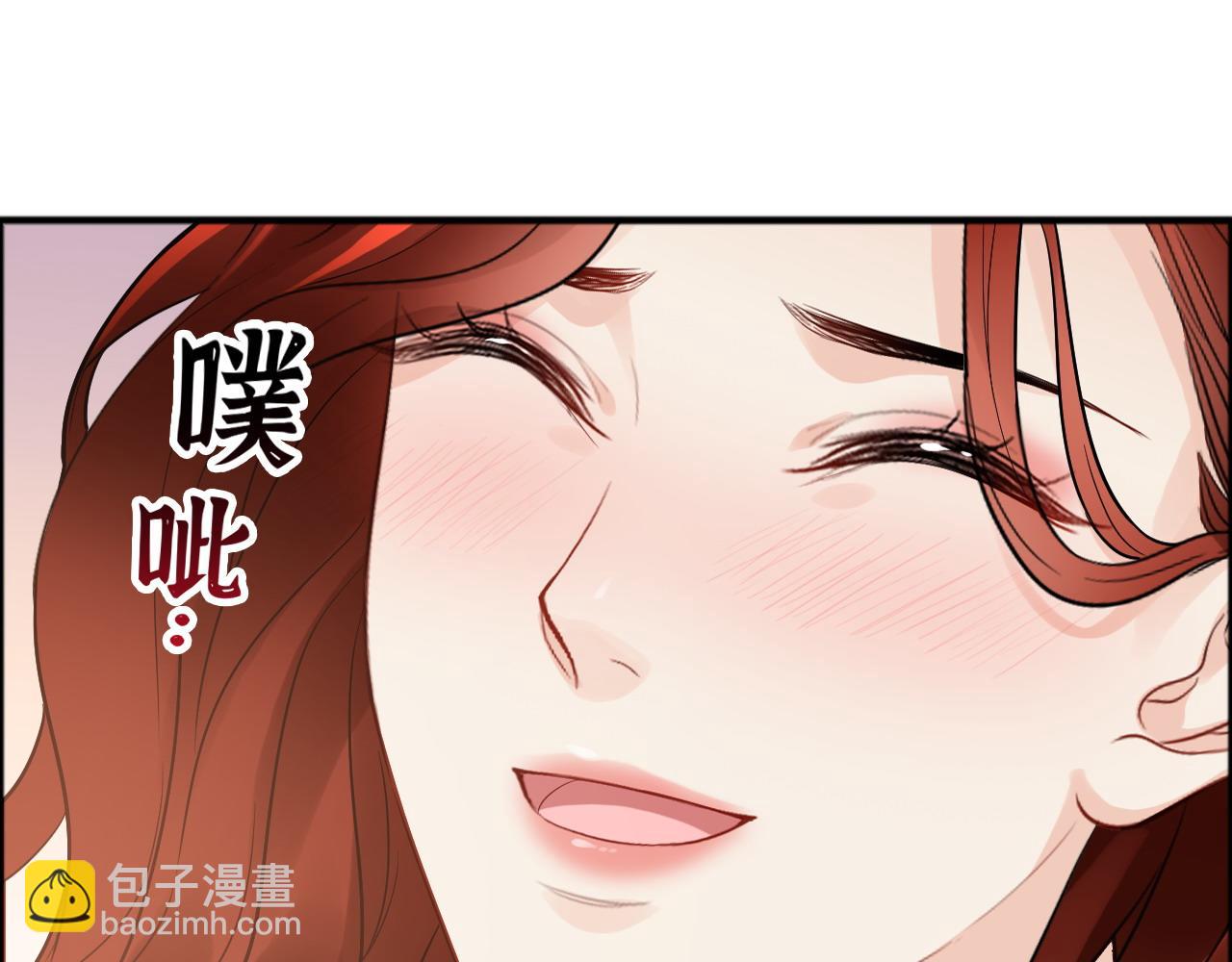 第444话 沐若娜！你躲我！95