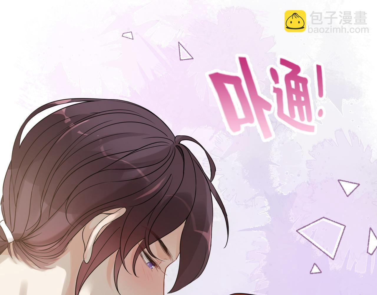 第444话 沐若娜！你躲我！97