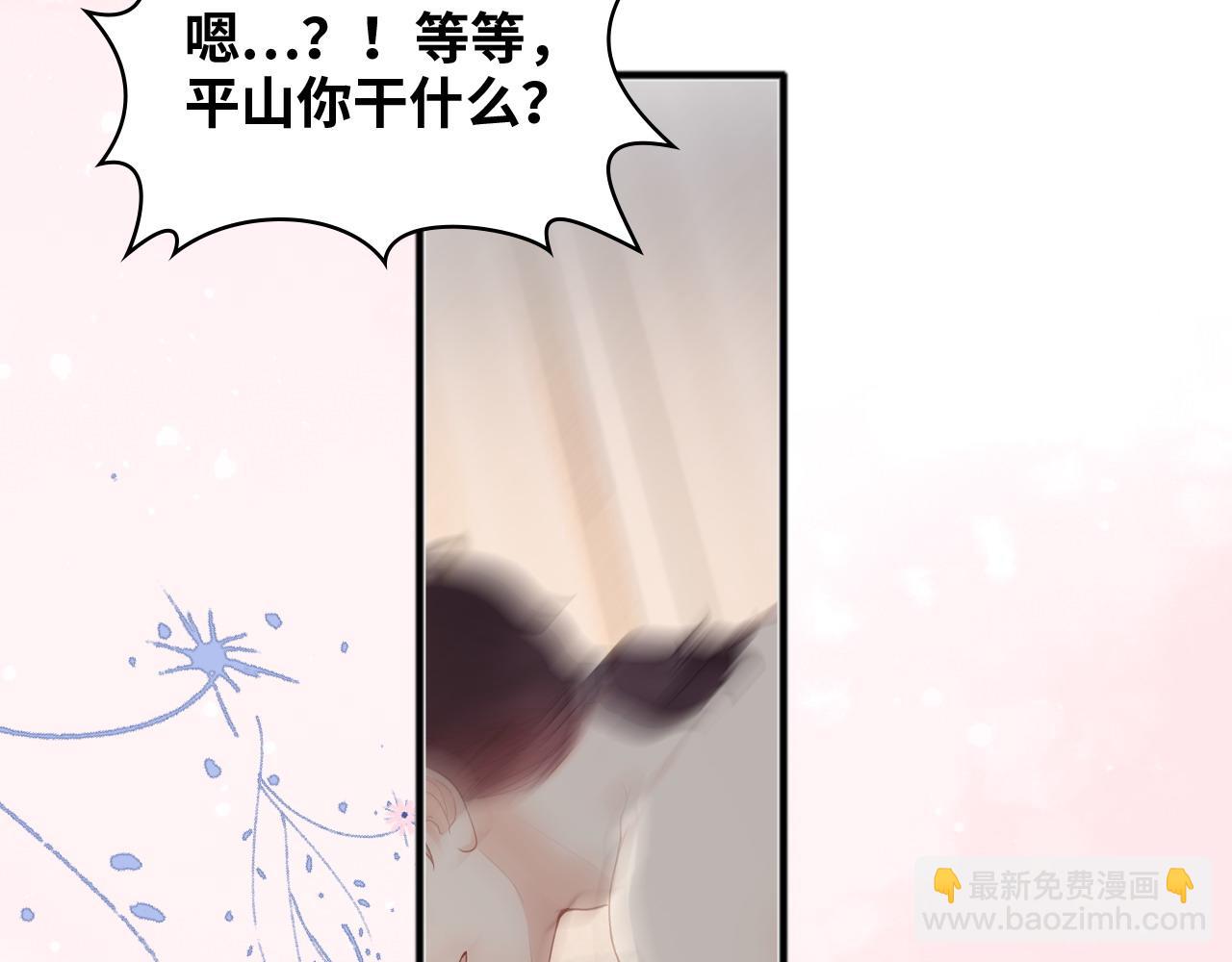 第445话 爱情就像暴风雨101