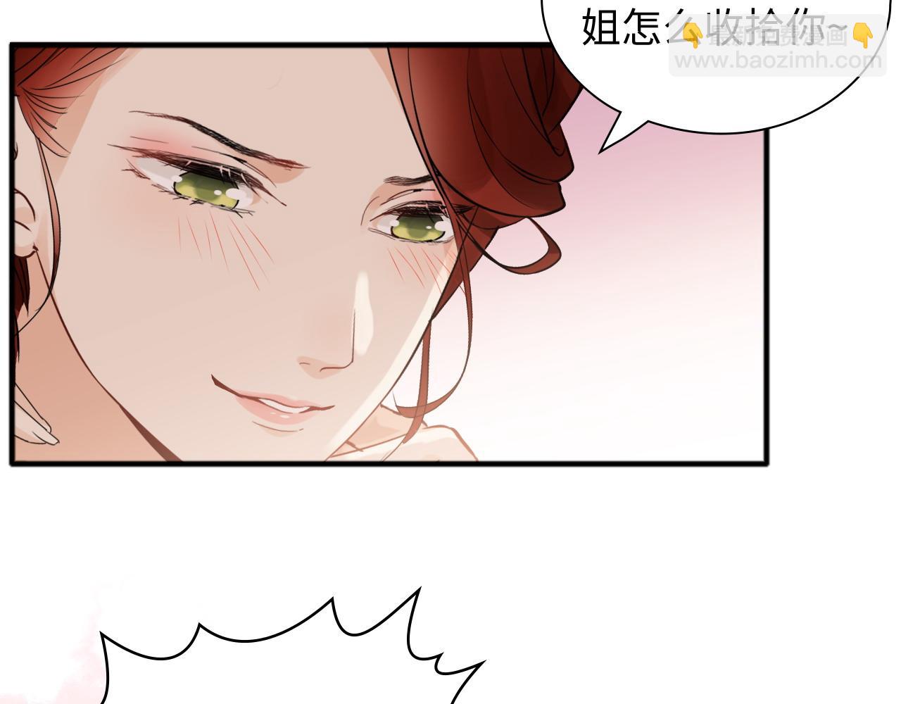 第445话 爱情就像暴风雨104