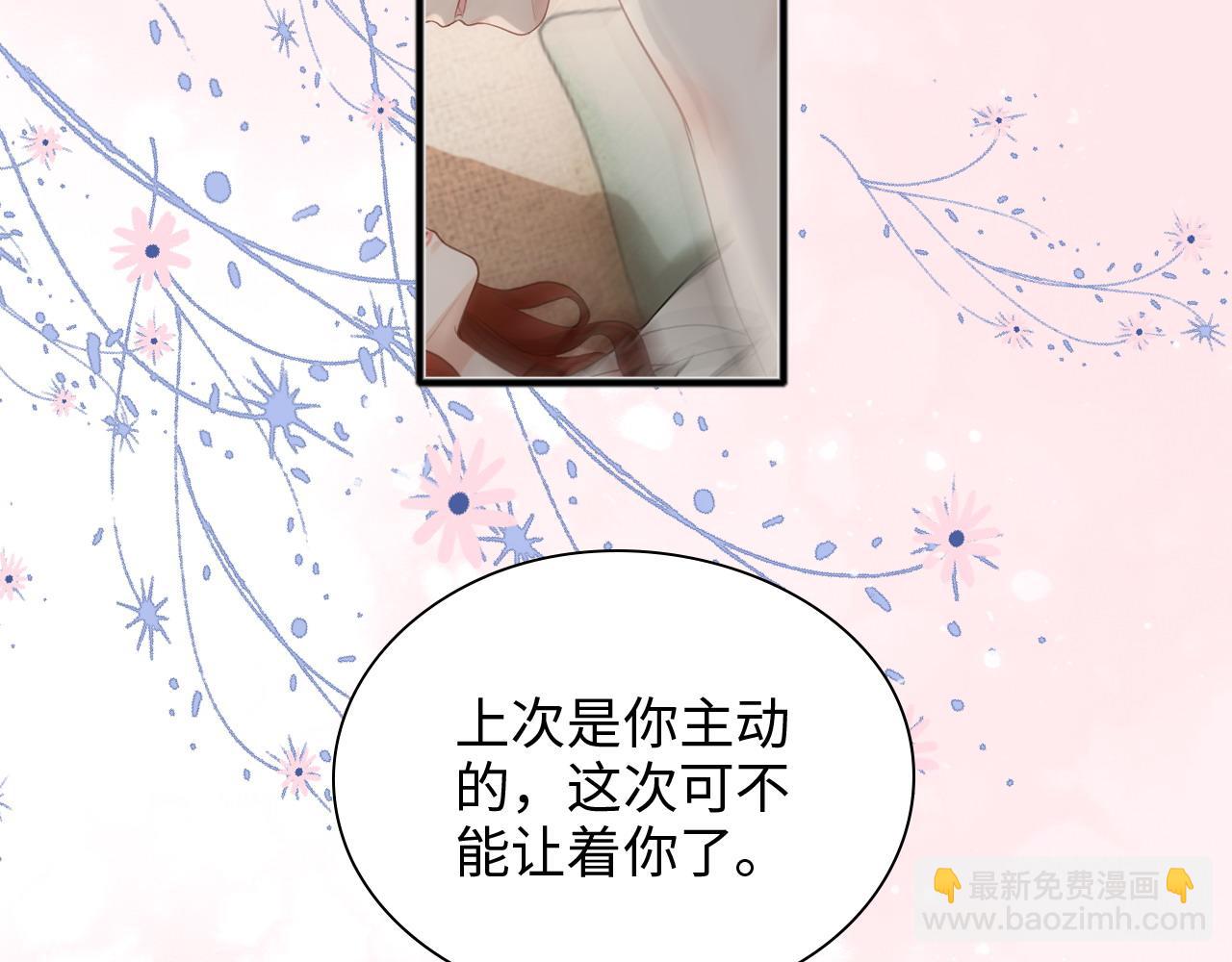 第445话 爱情就像暴风雨106