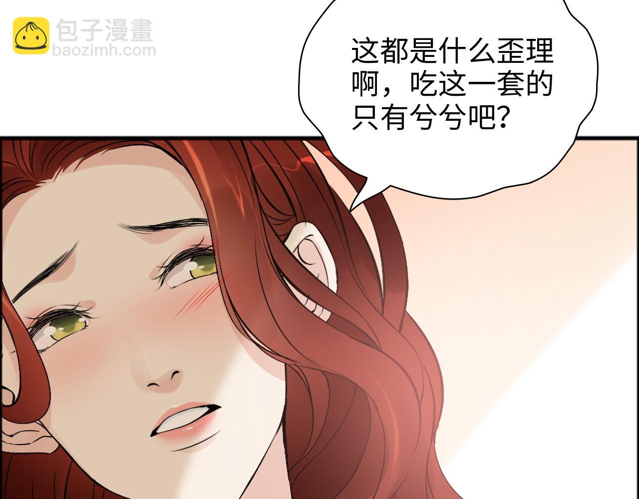 第445话 爱情就像暴风雨11