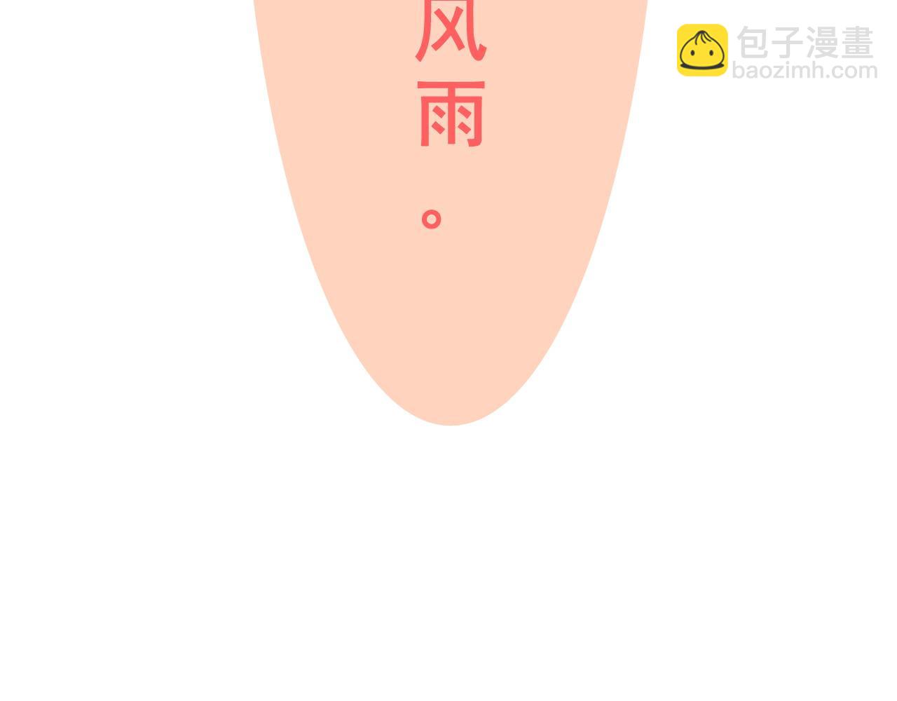 第445话 爱情就像暴风雨113