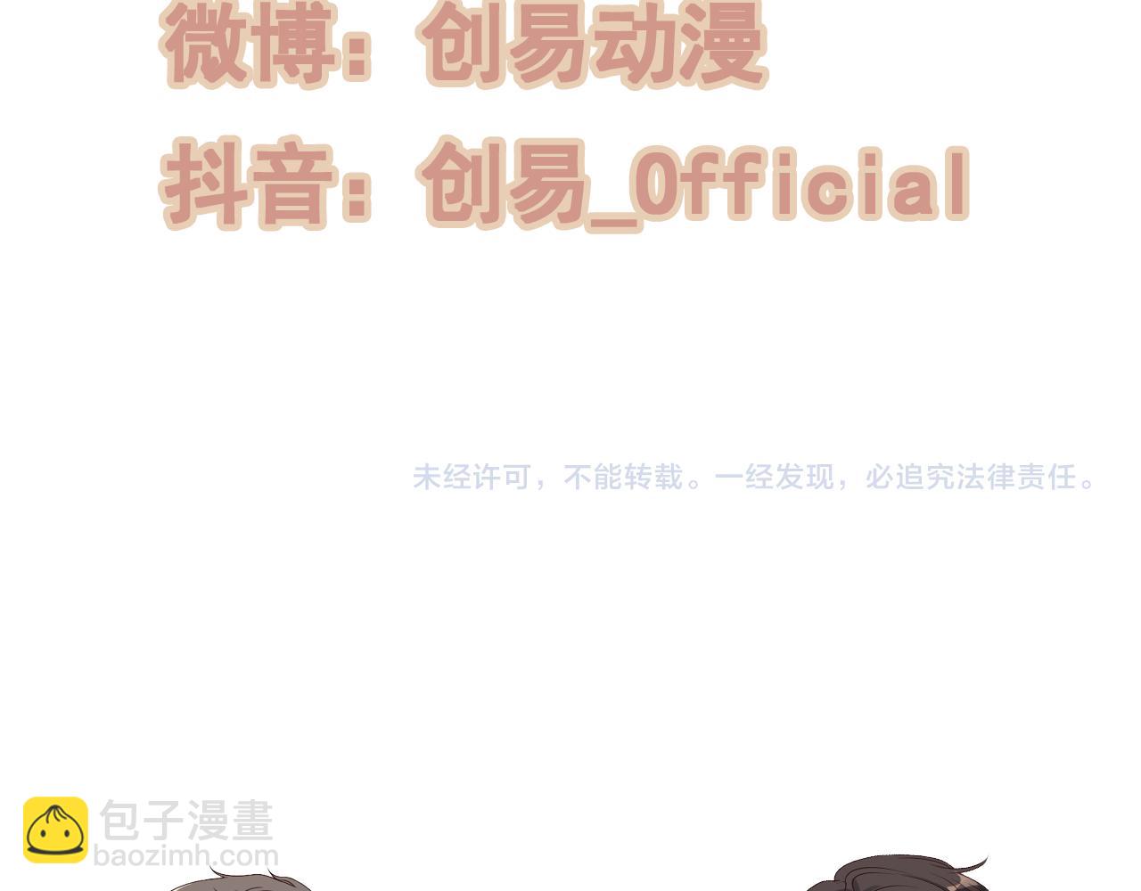 第445话 爱情就像暴风雨120